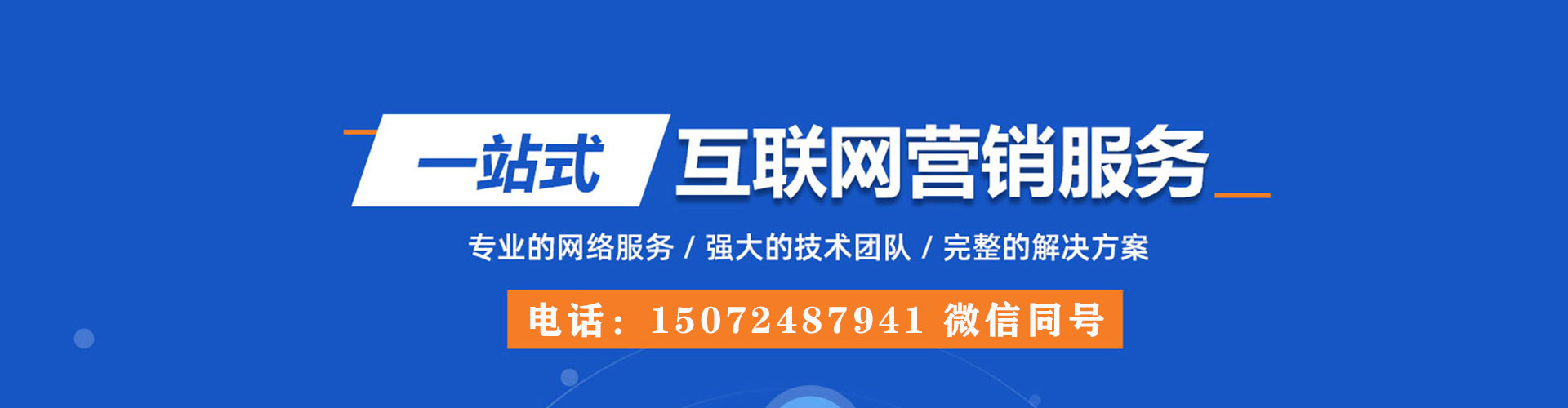 康保信息流开户