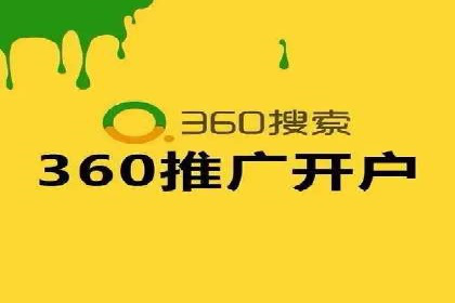 专业SEM代运营公司案例分析
